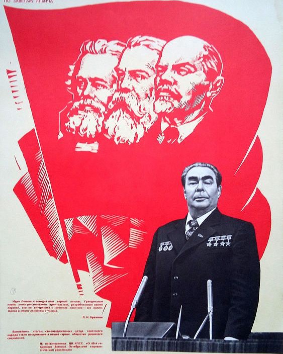 “According to the precepts of Ilyich” Soviet poster, 1980.jpg